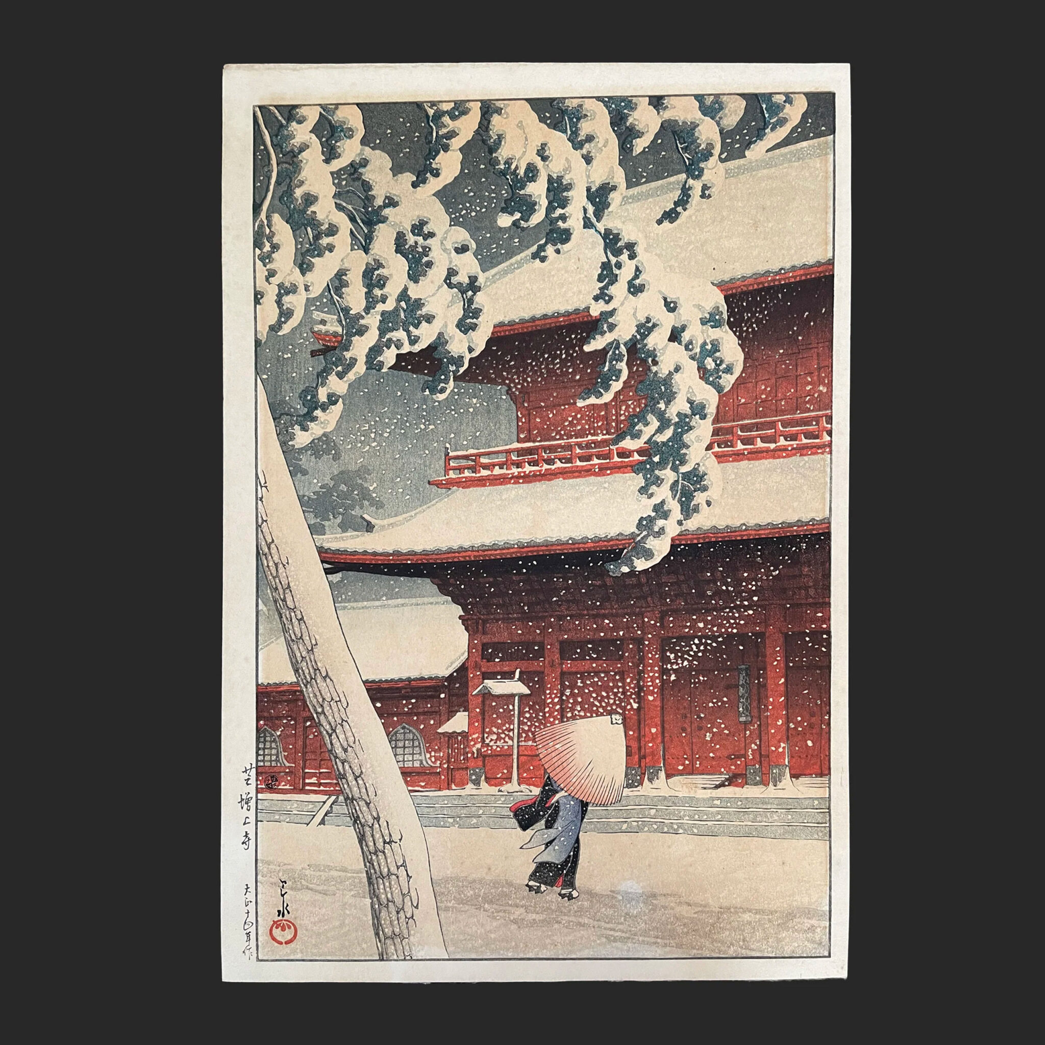 川瀬 巴水 展覧会 Kawase Hasui Exhibition – 新版画美術館