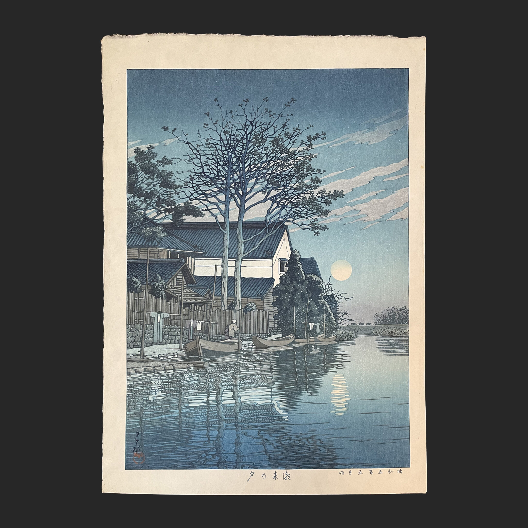 川瀬 巴水 展覧会 Kawase Hasui Exhibition – 新版画美術館