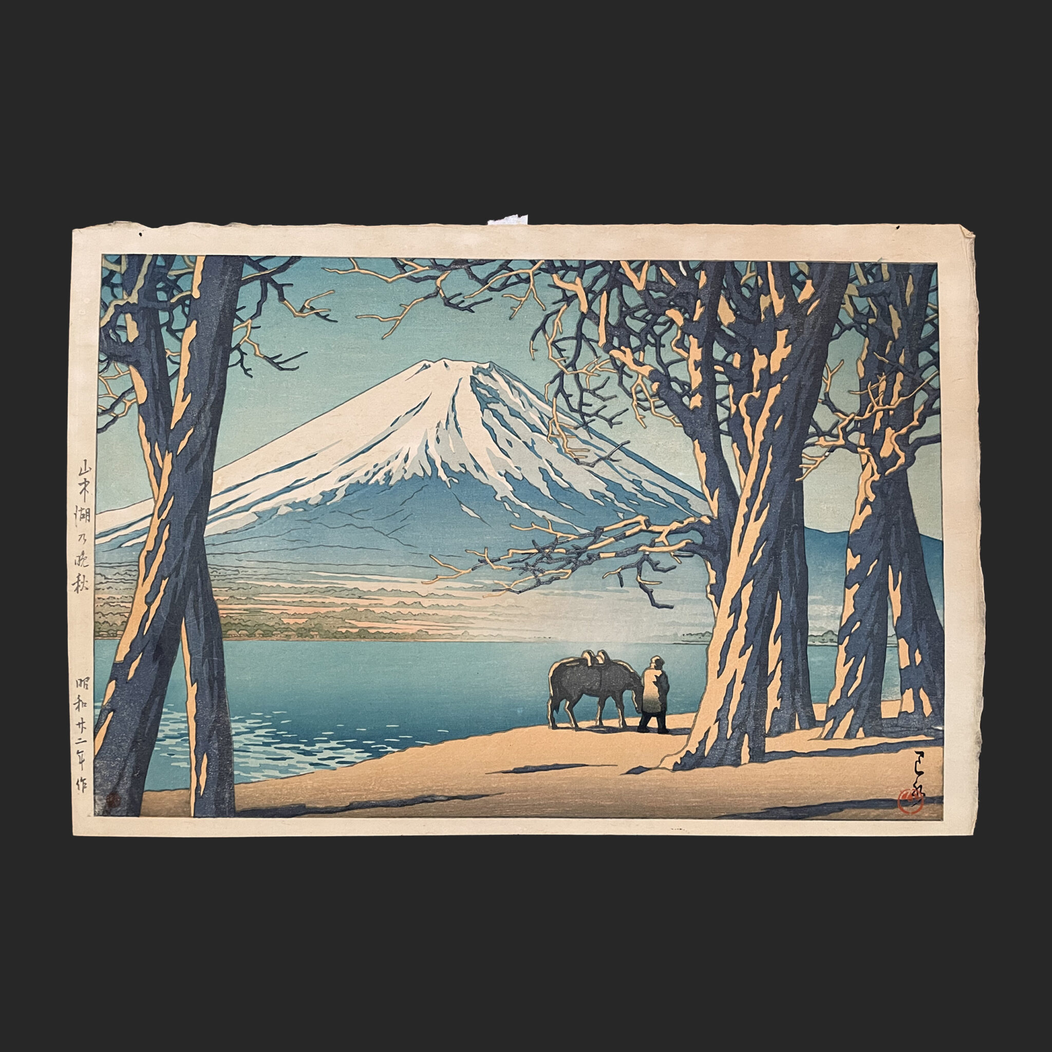 川瀬 巴水 展覧会 Kawase Hasui Exhibition – 新版画美術館