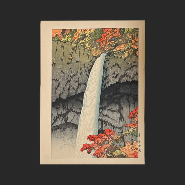 川瀬巴水 日本新八景 瀑布図