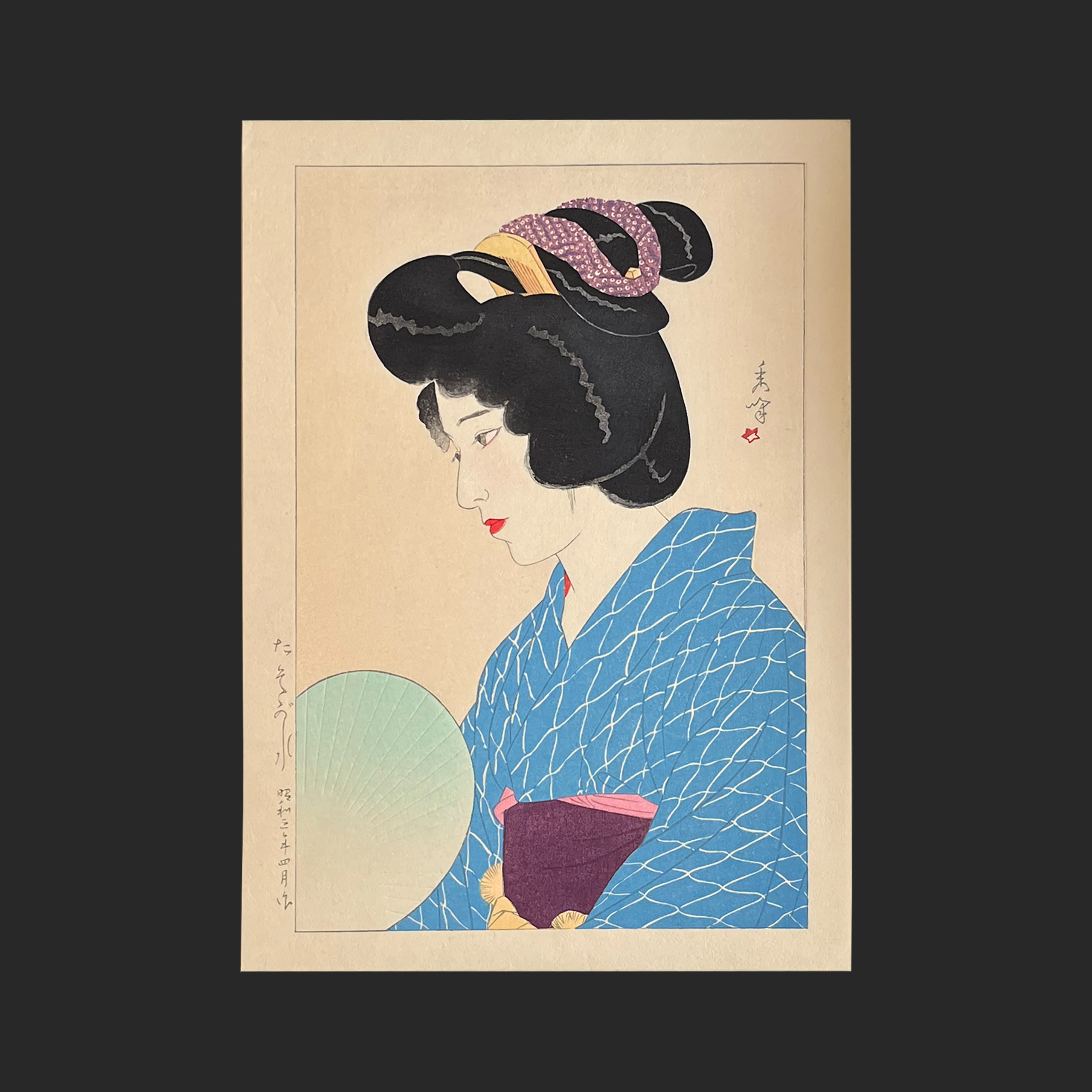 山川 秀峰 日本新八景 美人画図 婦女四題 たそがれ