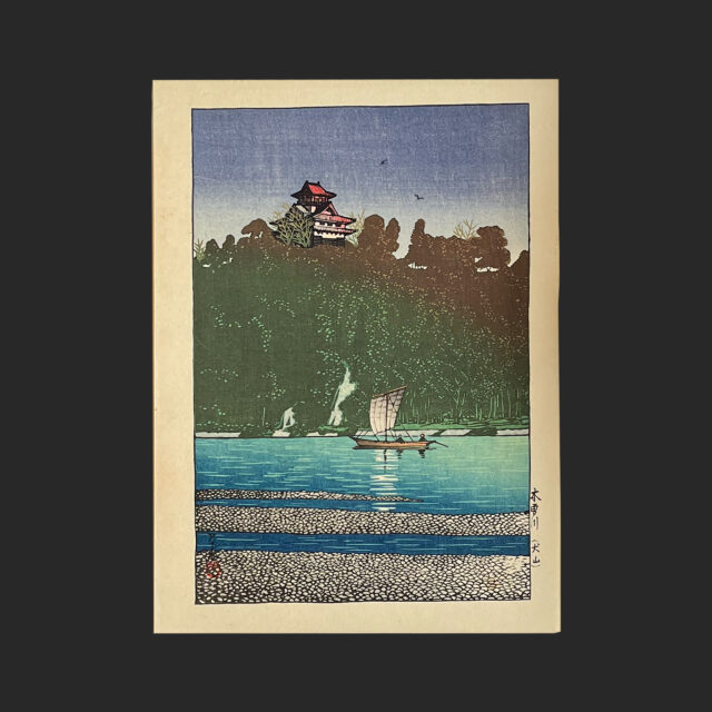 川瀬巴水 日本新八景 河川図