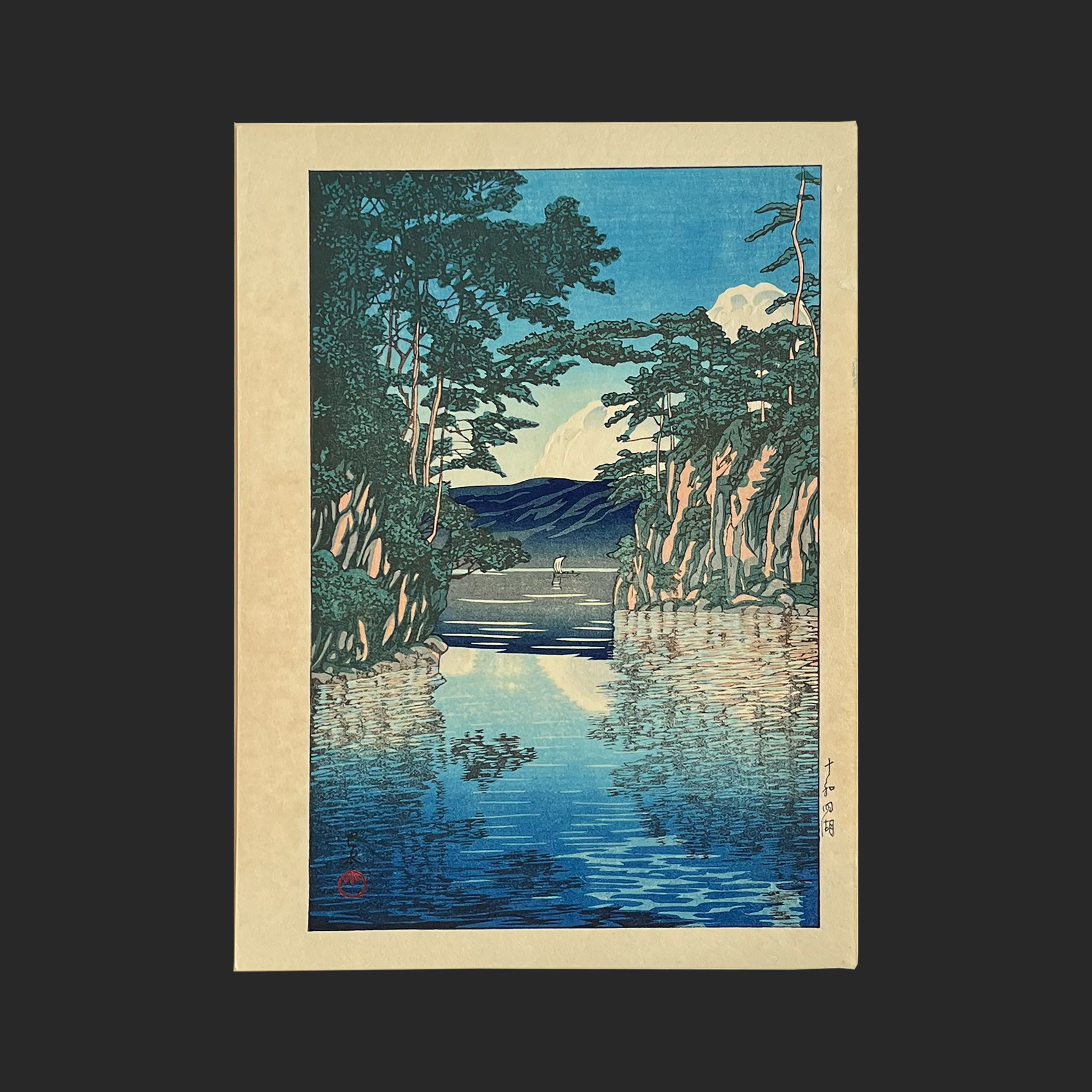 川瀬巴水 日本新八景 湖沼図