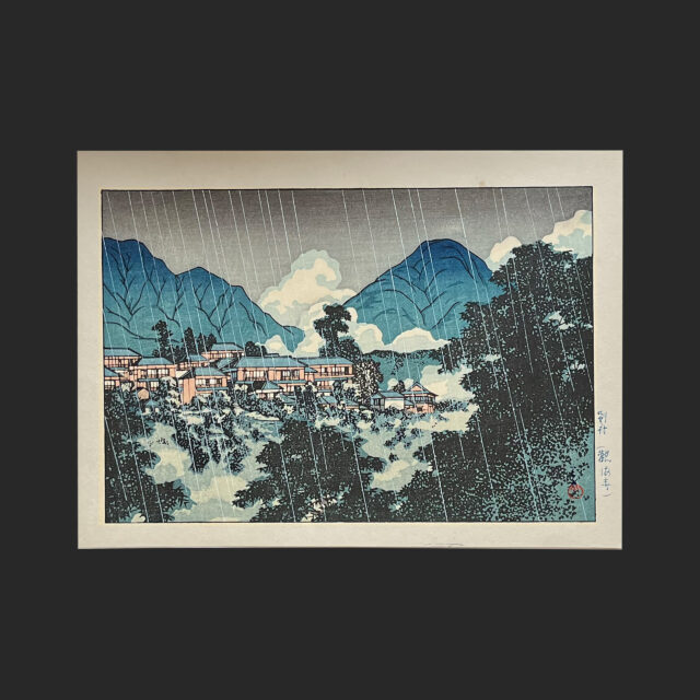 川瀬巴水 日本新八景 温泉図