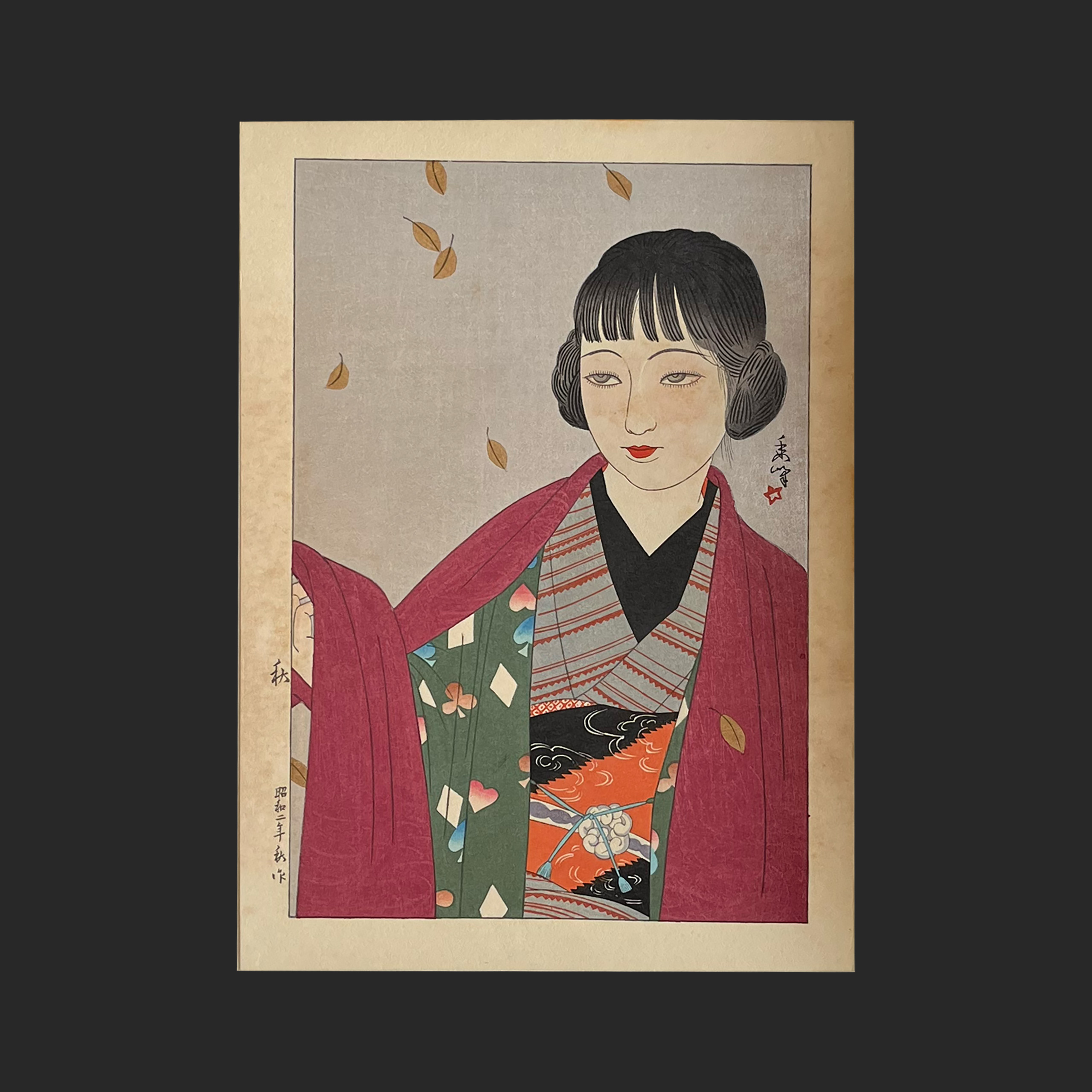 山川 秀峰 日本新八景 美人画図 婦女四題 秋